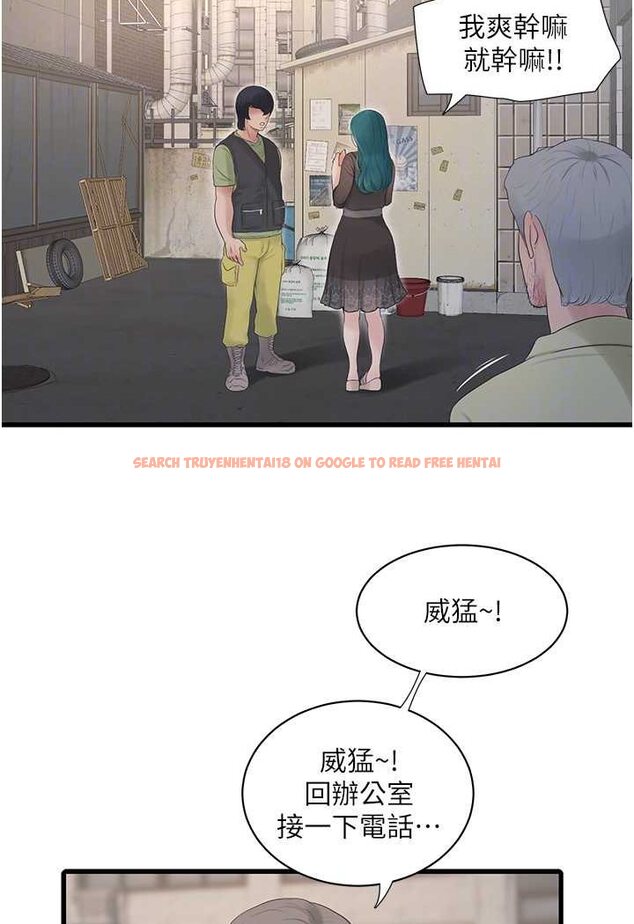 查看漫画水電工日誌 - 第31話-寶貝~你今天好急 - tymanga.com中的1508416图片