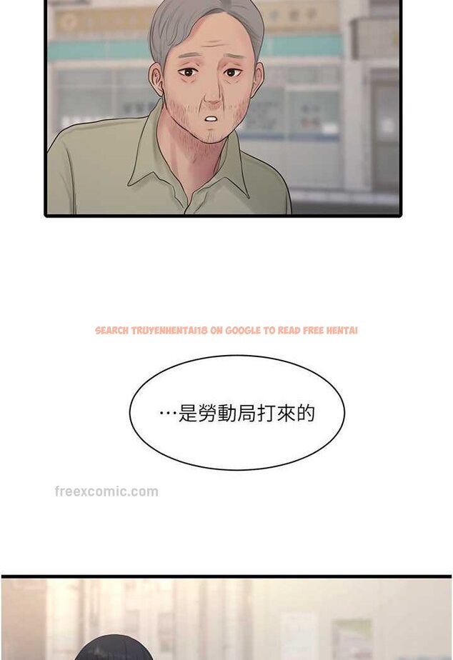 查看漫画水電工日誌 - 第31話-寶貝~你今天好急 - tymanga.com中的1508417图片