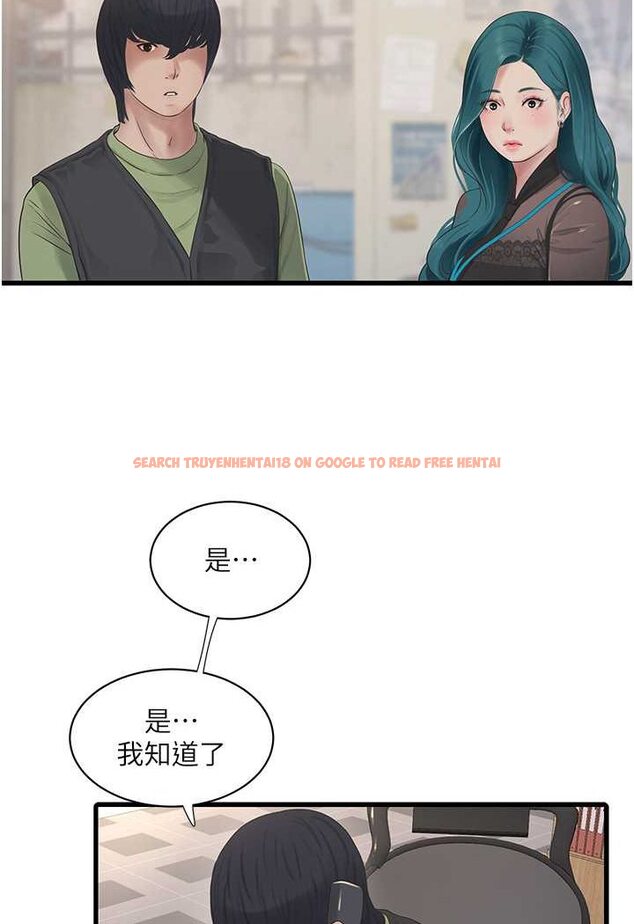 查看漫画水電工日誌 - 第31話-寶貝~你今天好急 - tymanga.com中的1508418图片