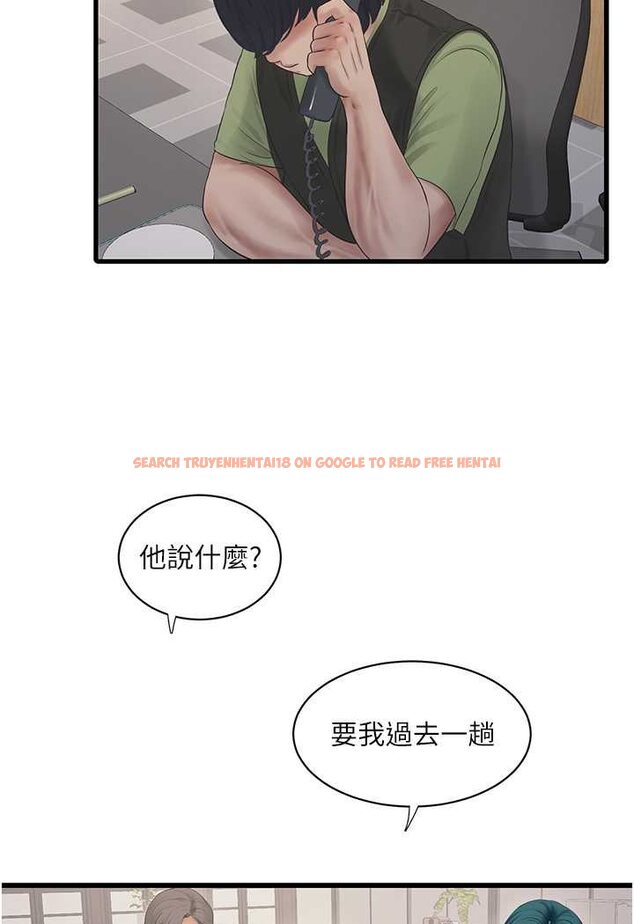 查看漫画水電工日誌 - 第31話-寶貝~你今天好急 - tymanga.com中的1508419图片