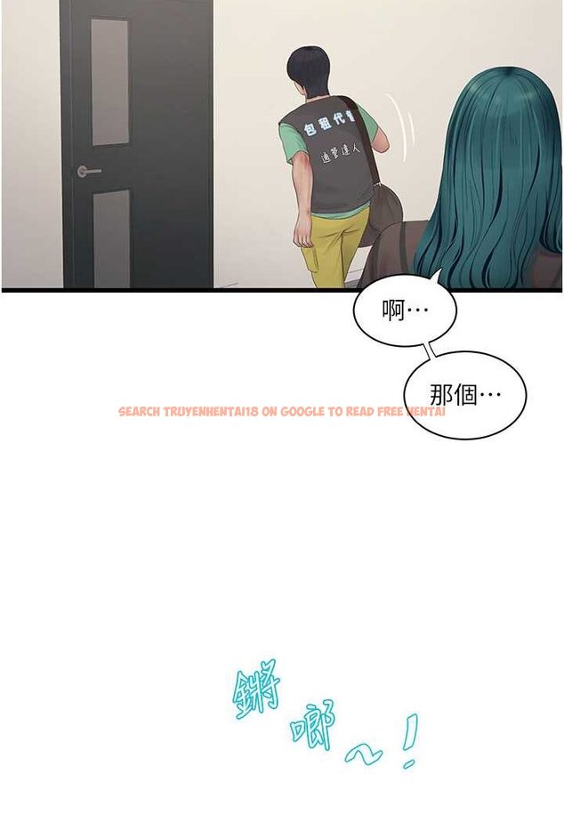 查看漫画水電工日誌 - 第31話-寶貝~你今天好急 - tymanga.com中的1508421图片