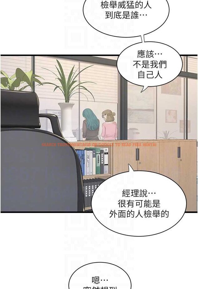查看漫画水電工日誌 - 第31話-寶貝~你今天好急 - tymanga.com中的1508424图片