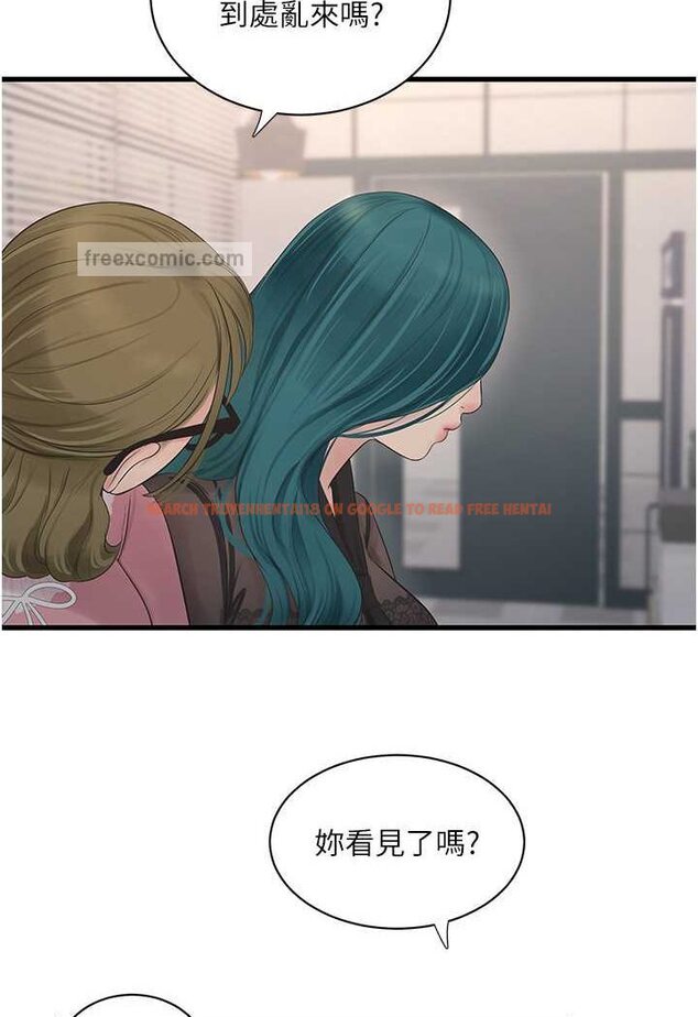 查看漫画水電工日誌 - 第31話-寶貝~你今天好急 - tymanga.com中的1508426图片