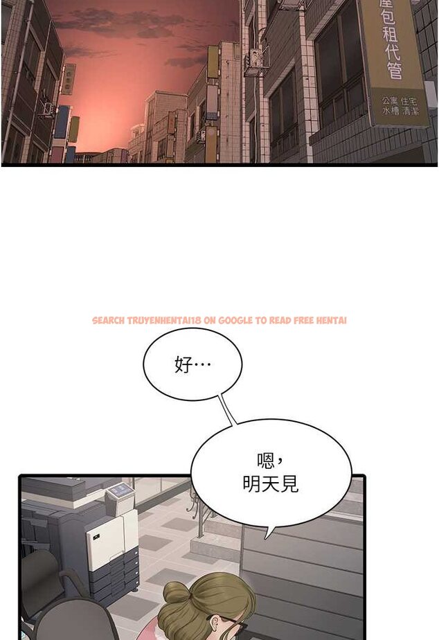 查看漫画水電工日誌 - 第31話-寶貝~你今天好急 - tymanga.com中的1508430图片