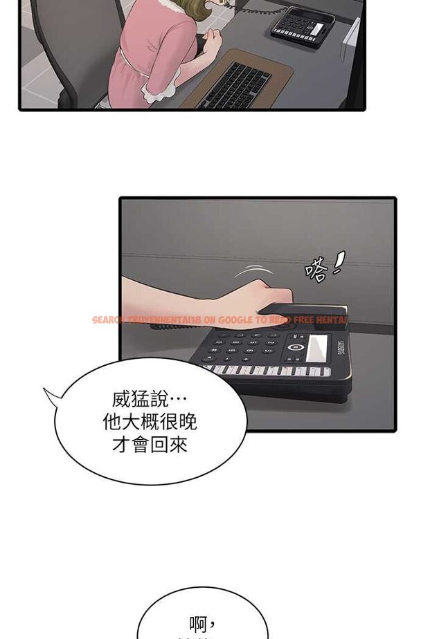 查看漫画水電工日誌 - 第31話-寶貝~你今天好急 - tymanga.com中的1508431图片