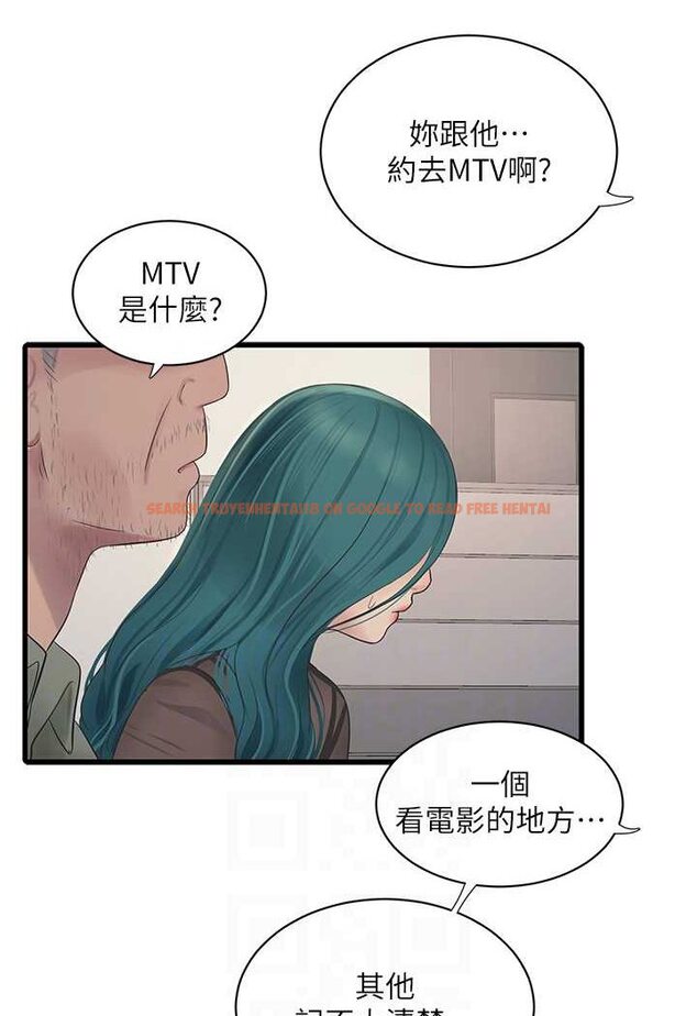 查看漫画水電工日誌 - 第31話-寶貝~你今天好急 - tymanga.com中的1508433图片