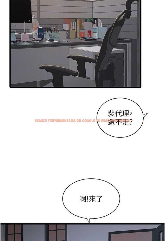 查看漫画水電工日誌 - 第31話-寶貝~你今天好急 - tymanga.com中的1508436图片