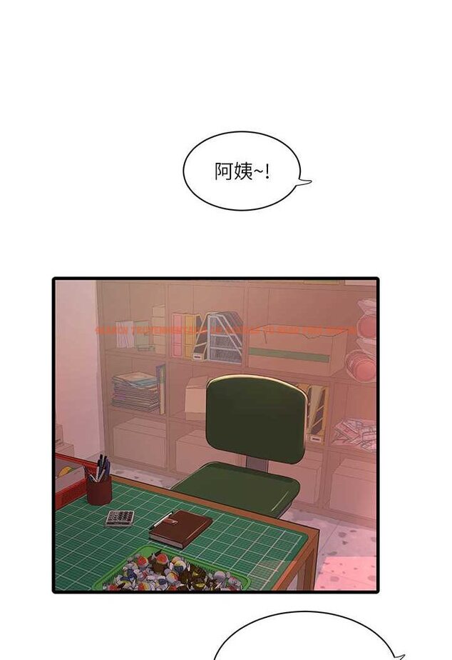 查看漫画水電工日誌 - 第31話-寶貝~你今天好急 - tymanga.com中的1508442图片