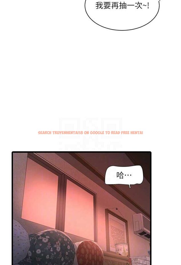 查看漫画水電工日誌 - 第31話-寶貝~你今天好急 - tymanga.com中的1508443图片