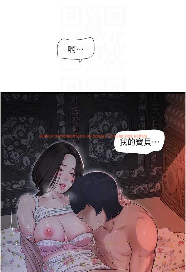 查看漫画水電工日誌 - 第31話-寶貝~你今天好急 - tymanga.com中的1508445图片