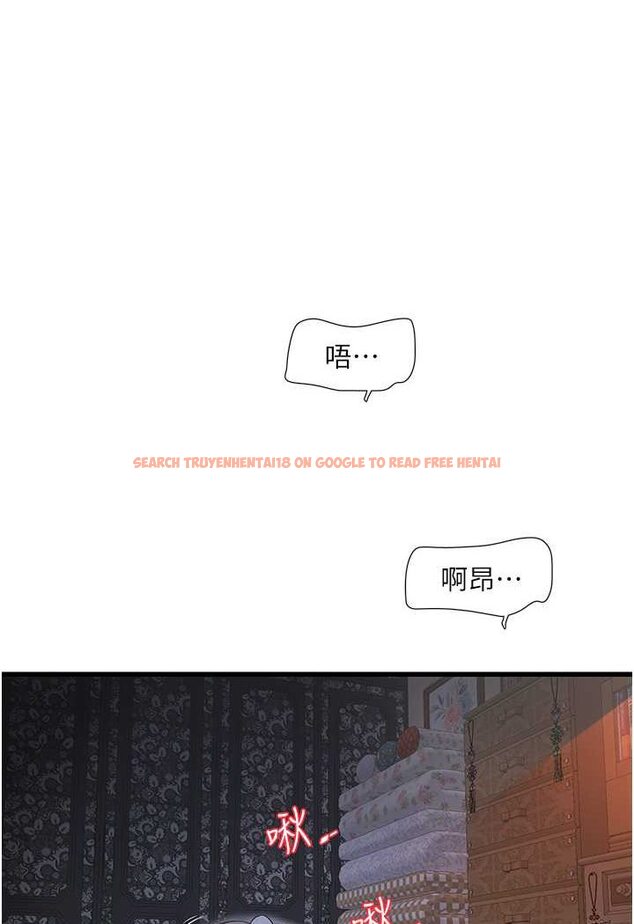 查看漫画水電工日誌 - 第31話-寶貝~你今天好急 - tymanga.com中的1508448图片
