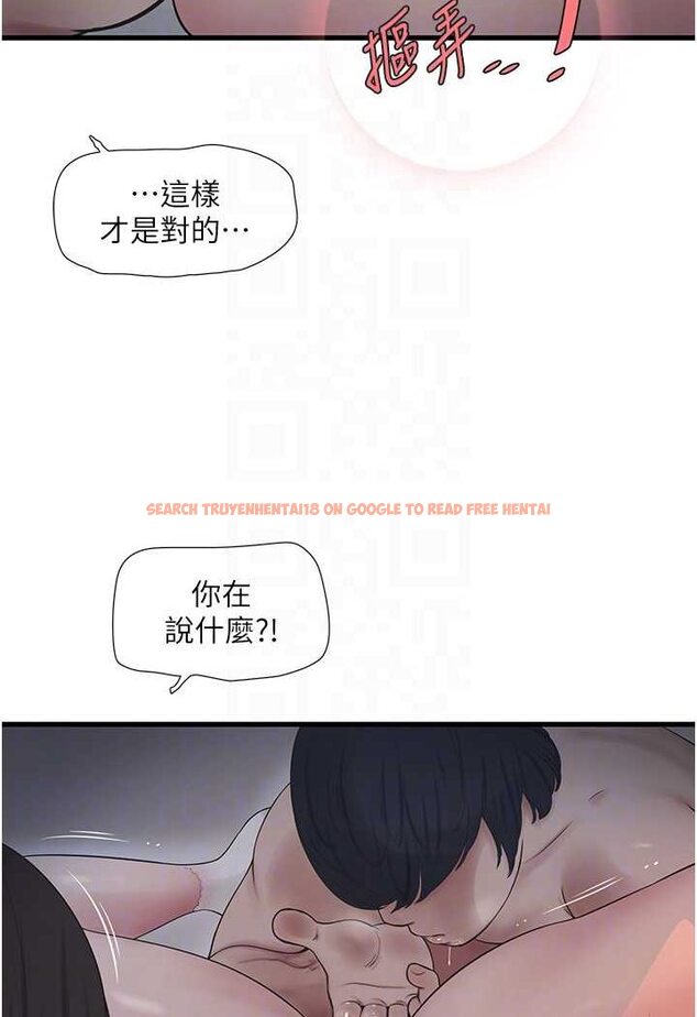 查看漫画水電工日誌 - 第31話-寶貝~你今天好急 - tymanga.com中的1508455图片