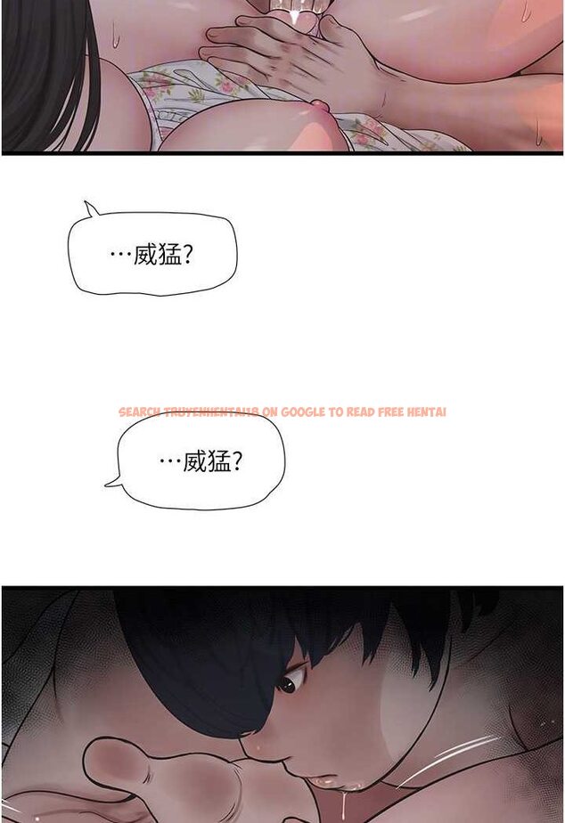 查看漫画水電工日誌 - 第31話-寶貝~你今天好急 - tymanga.com中的1508456图片