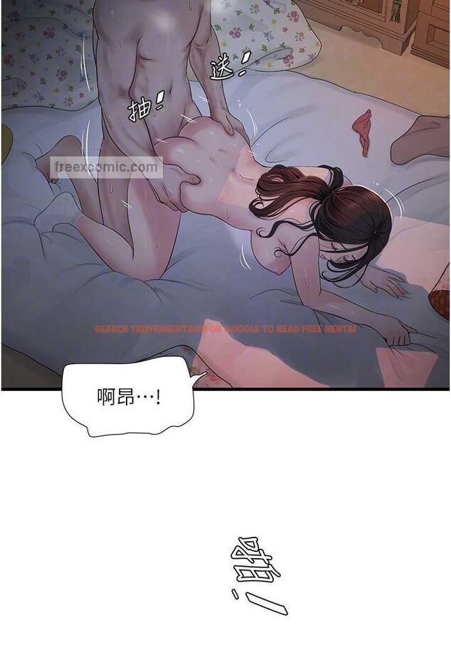 查看漫画水電工日誌 - 第31話-寶貝~你今天好急 - tymanga.com中的1508462图片