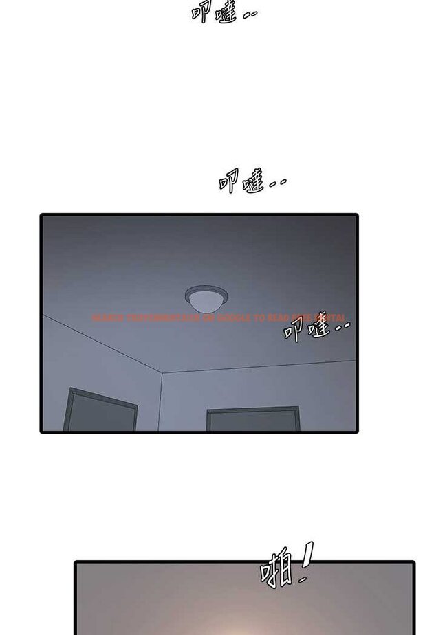 查看漫画水電工日誌 - 第32話-滾燙的牛奶洗禮 - tymanga.com中的1529579图片