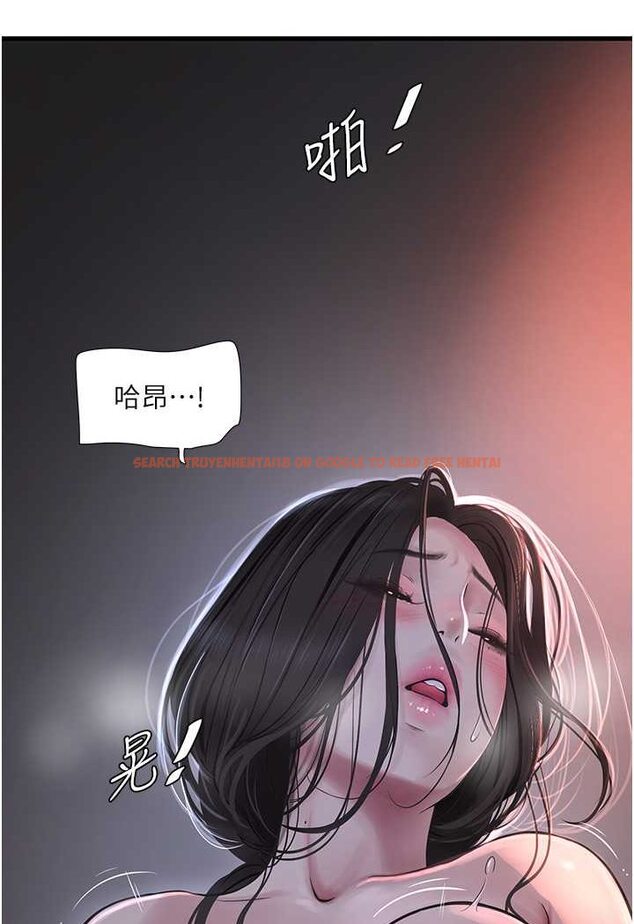 查看漫画水電工日誌 - 第32話-滾燙的牛奶洗禮 - tymanga.com中的1529595图片