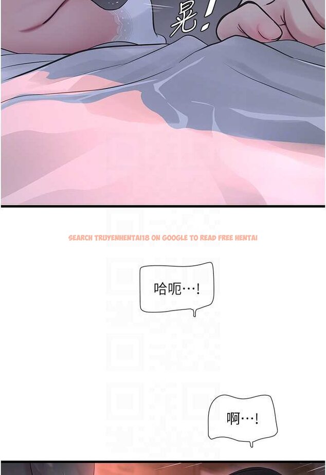 查看漫画水電工日誌 - 第32話-滾燙的牛奶洗禮 - tymanga.com中的1529597图片