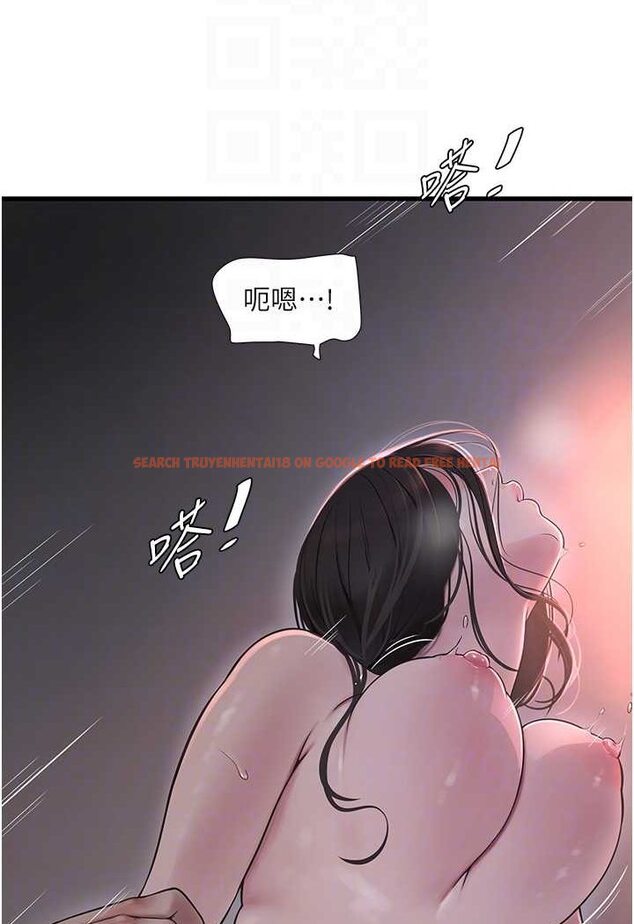 查看漫画水電工日誌 - 第32話-滾燙的牛奶洗禮 - tymanga.com中的1529599图片