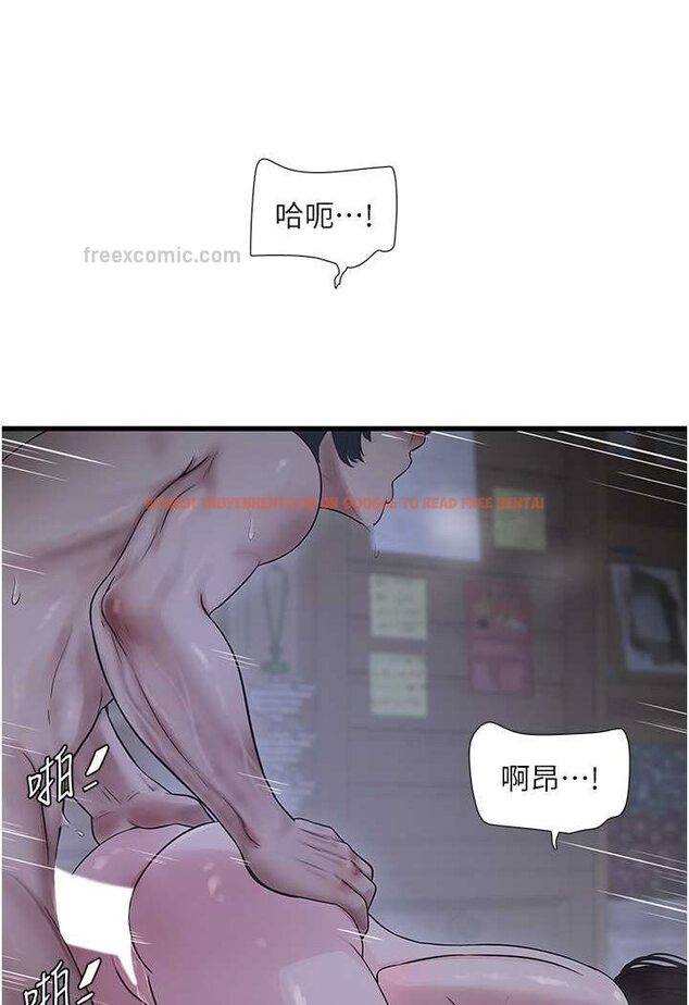 查看漫画水電工日誌 - 第32話-滾燙的牛奶洗禮 - tymanga.com中的1529602图片