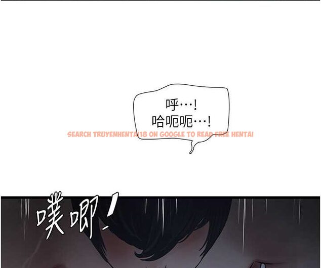 查看漫画水電工日誌 - 第32話-滾燙的牛奶洗禮 - tymanga.com中的1529604图片