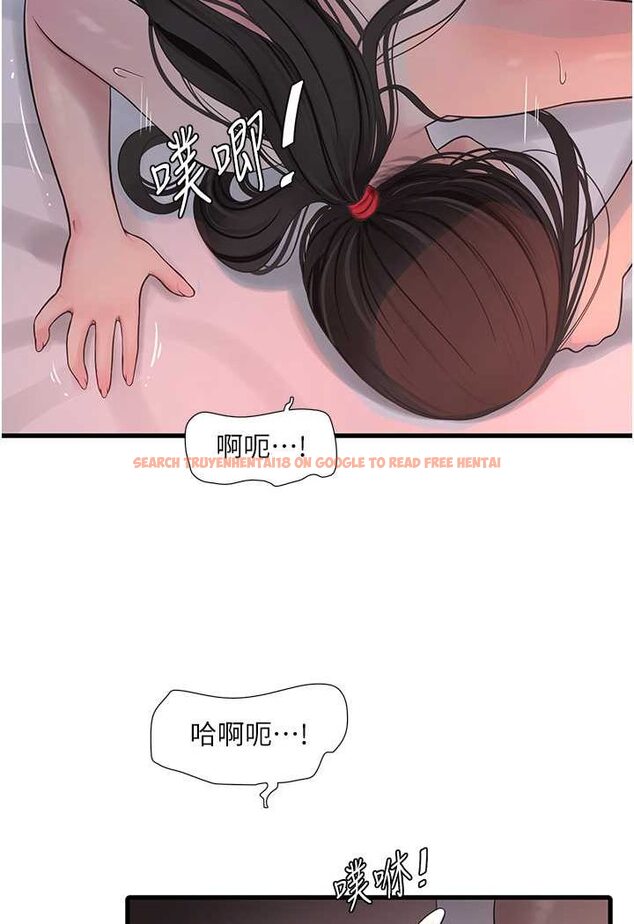 查看漫画水電工日誌 - 第32話-滾燙的牛奶洗禮 - tymanga.com中的1529606图片
