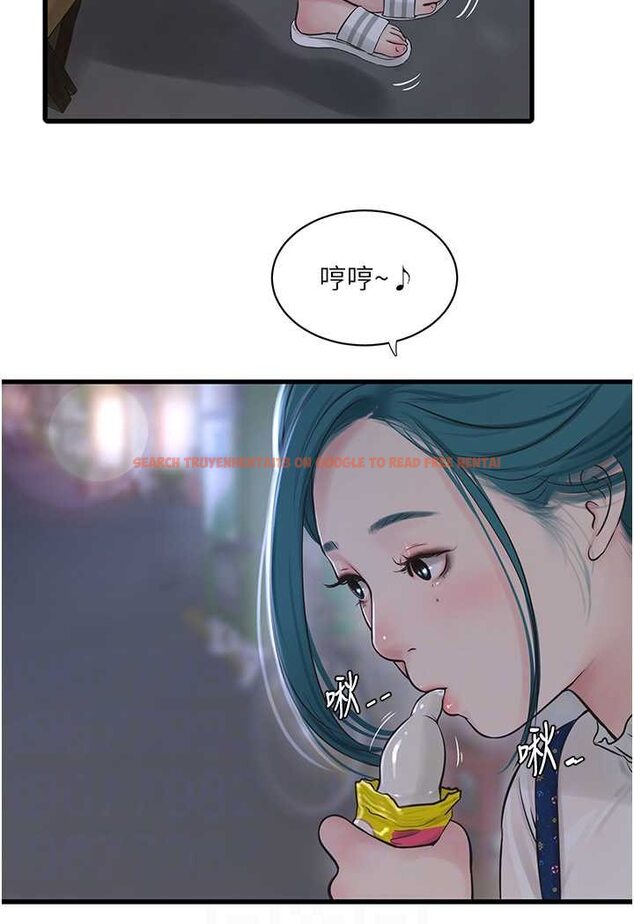 查看漫画水電工日誌 - 第32話-滾燙的牛奶洗禮 - tymanga.com中的1529625图片