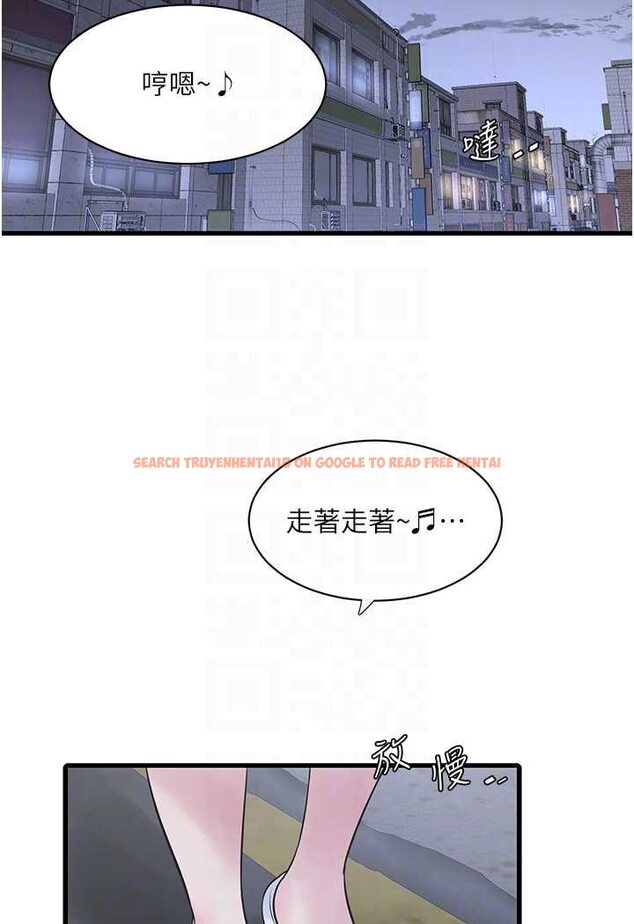 查看漫画水電工日誌 - 第32話-滾燙的牛奶洗禮 - tymanga.com中的1529631图片