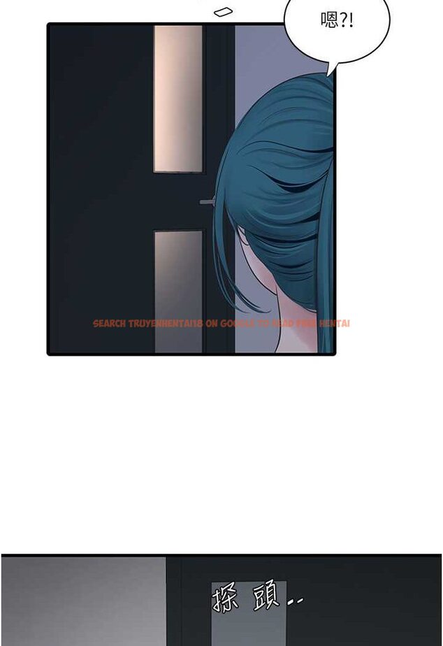 查看漫画水電工日誌 - 第32話-滾燙的牛奶洗禮 - tymanga.com中的1529634图片