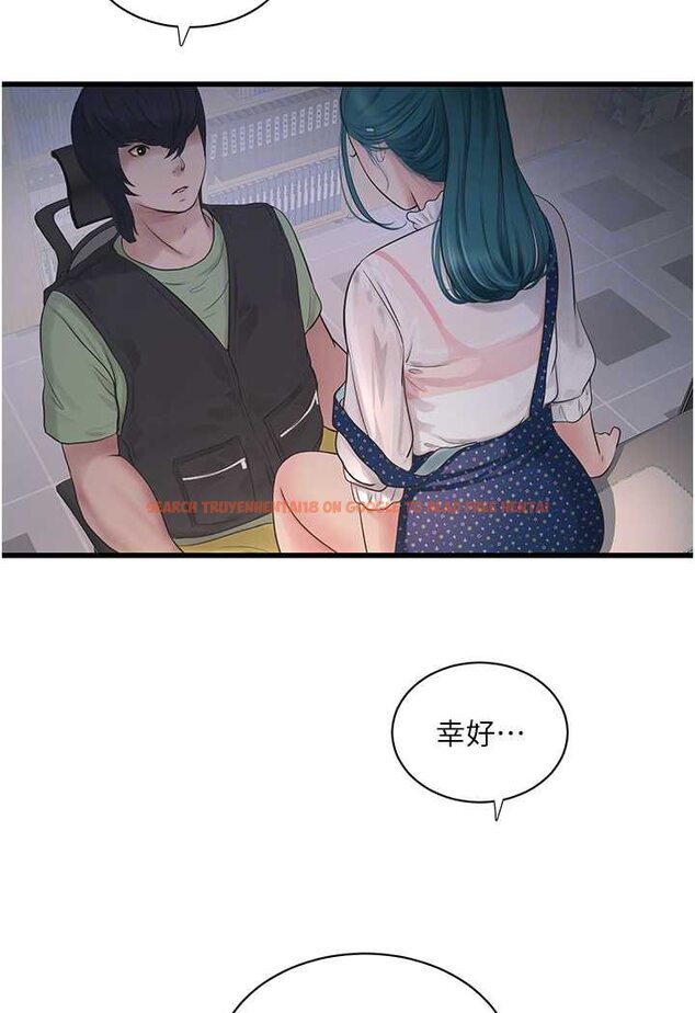 查看漫画水電工日誌 - 第32話-滾燙的牛奶洗禮 - tymanga.com中的1529652图片