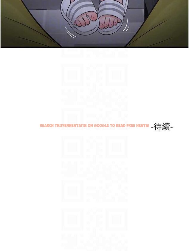 查看漫画水電工日誌 - 第32話-滾燙的牛奶洗禮 - tymanga.com中的1529656图片