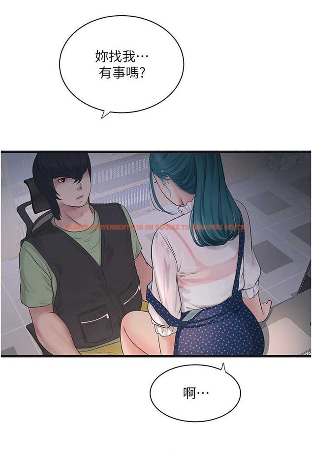 查看漫画水電工日誌 - 第33話-發洩出來才會舒服 - tymanga.com中的1564036图片