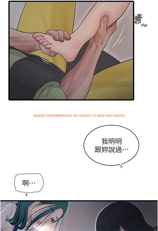 查看漫画水電工日誌 - 第33話-發洩出來才會舒服 - tymanga.com中的1564040图片