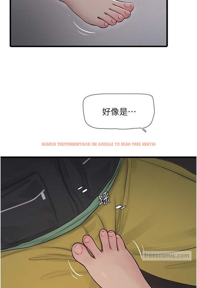查看漫画水電工日誌 - 第33話-發洩出來才會舒服 - tymanga.com中的1564043图片