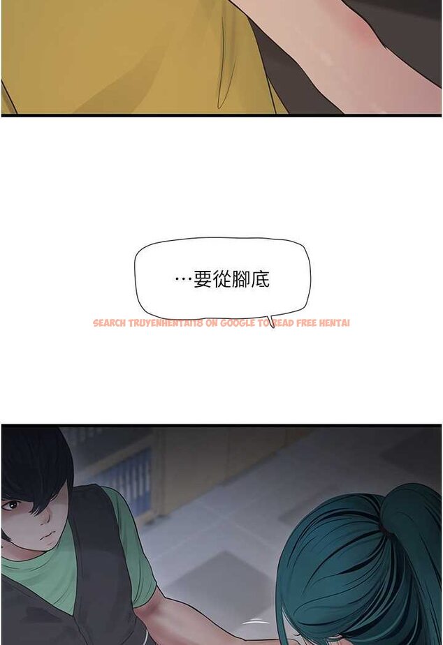 查看漫画水電工日誌 - 第33話-發洩出來才會舒服 - tymanga.com中的1564044图片