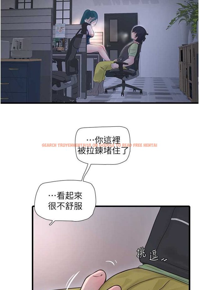 查看漫画水電工日誌 - 第33話-發洩出來才會舒服 - tymanga.com中的1564049图片