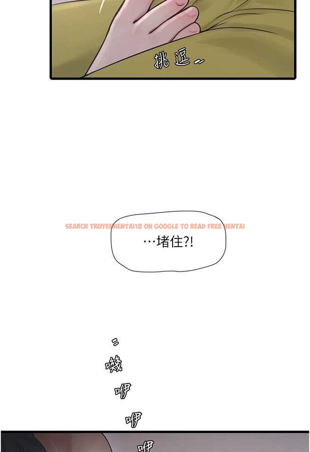查看漫画水電工日誌 - 第33話-發洩出來才會舒服 - tymanga.com中的1564050图片