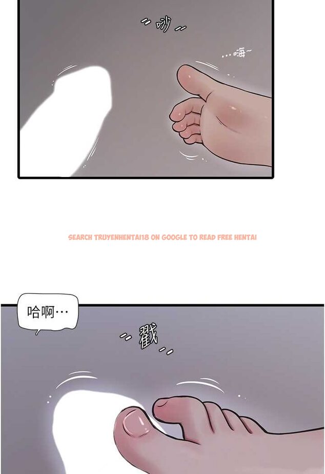 查看漫画水電工日誌 - 第33話-發洩出來才會舒服 - tymanga.com中的1564053图片