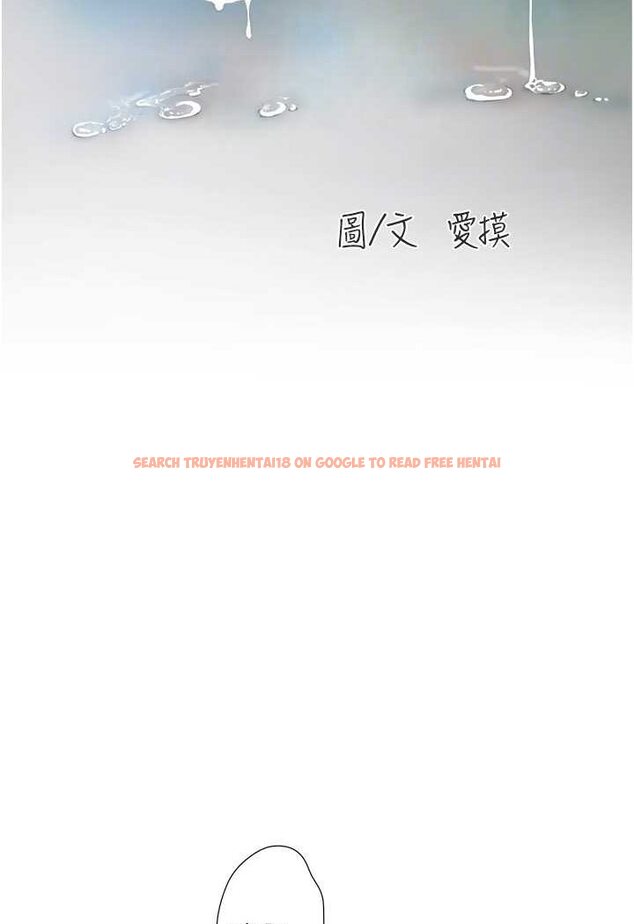 查看漫画水電工日誌 - 第33話-發洩出來才會舒服 - tymanga.com中的1564059图片
