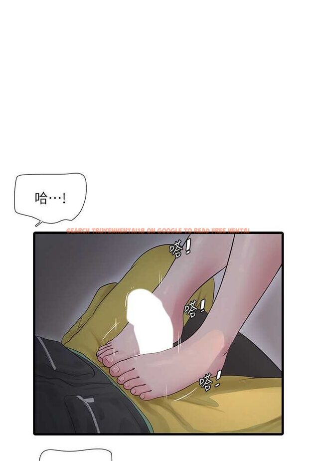 查看漫画水電工日誌 - 第33話-發洩出來才會舒服 - tymanga.com中的1564065图片