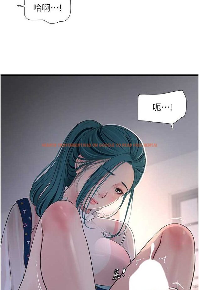 查看漫画水電工日誌 - 第33話-發洩出來才會舒服 - tymanga.com中的1564066图片
