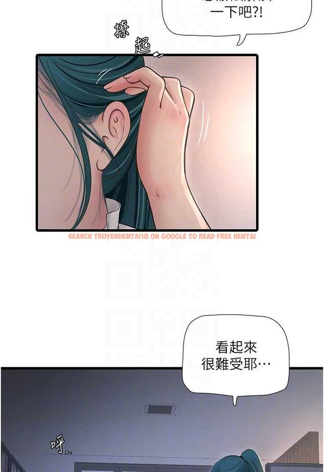 查看漫画水電工日誌 - 第33話-發洩出來才會舒服 - tymanga.com中的1564069图片