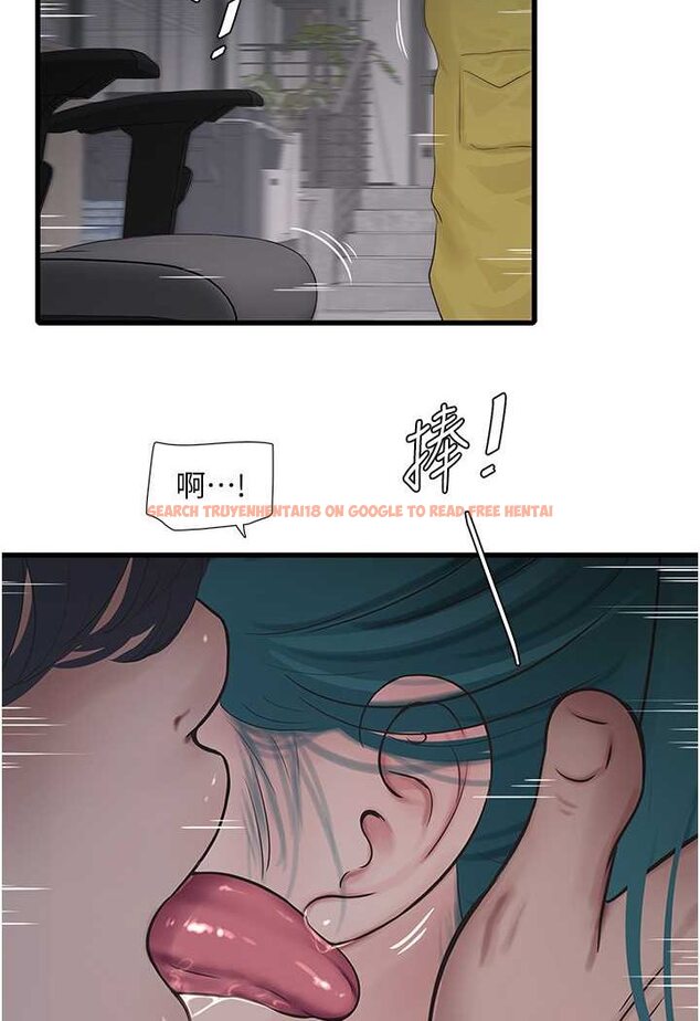查看漫画水電工日誌 - 第33話-發洩出來才會舒服 - tymanga.com中的1564071图片