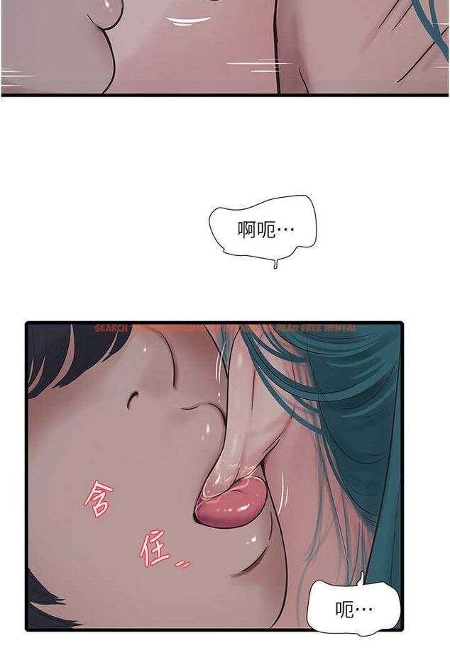 查看漫画水電工日誌 - 第33話-發洩出來才會舒服 - tymanga.com中的1564072图片