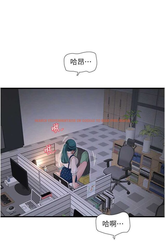 查看漫画水電工日誌 - 第33話-發洩出來才會舒服 - tymanga.com中的1564073图片