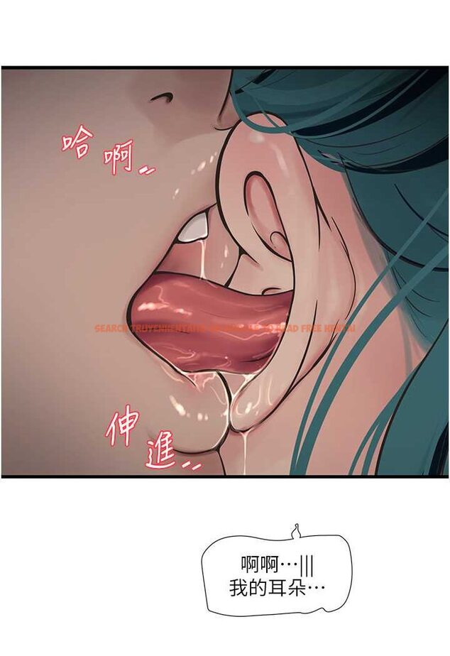 查看漫画水電工日誌 - 第33話-發洩出來才會舒服 - tymanga.com中的1564074图片