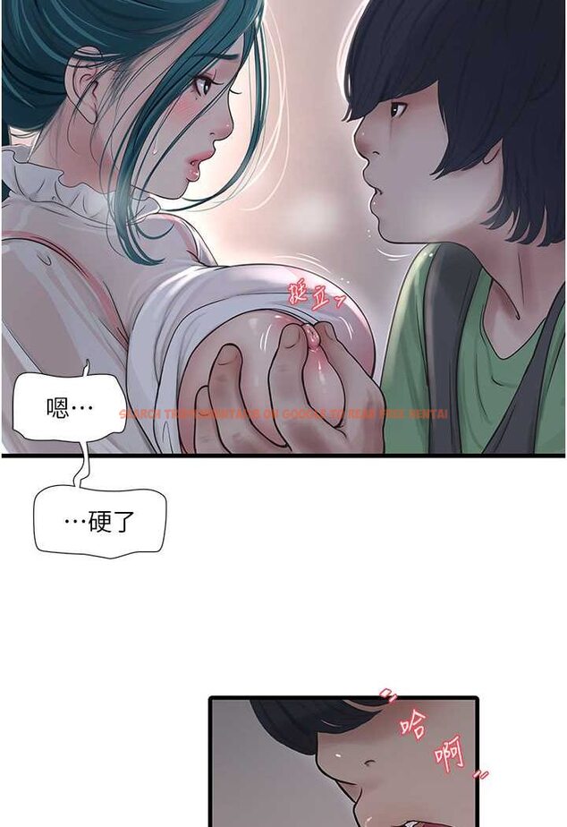 查看漫画水電工日誌 - 第33話-發洩出來才會舒服 - tymanga.com中的1564084图片