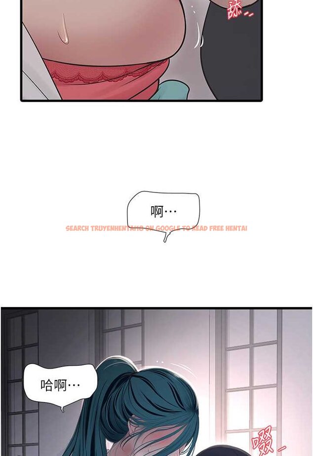 查看漫画水電工日誌 - 第33話-發洩出來才會舒服 - tymanga.com中的1564086图片