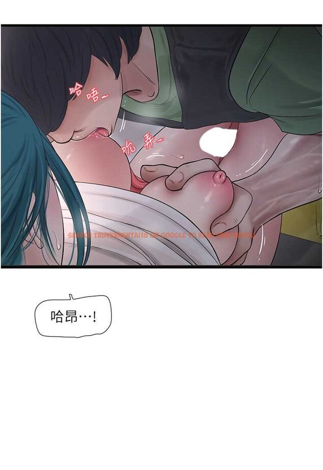 查看漫画水電工日誌 - 第33話-發洩出來才會舒服 - tymanga.com中的1564090图片