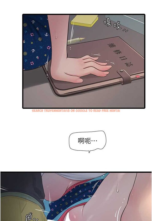 查看漫画水電工日誌 - 第33話-發洩出來才會舒服 - tymanga.com中的1564097图片