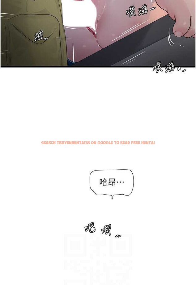 查看漫画水電工日誌 - 第33話-發洩出來才會舒服 - tymanga.com中的1564098图片